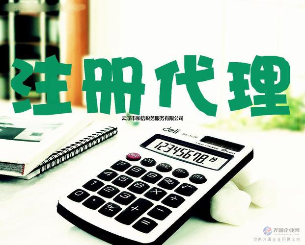 值得信赖「甘肃兴晨希商务信息咨询供应」 产品中心